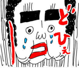 OKANYAMA sticker #12373273