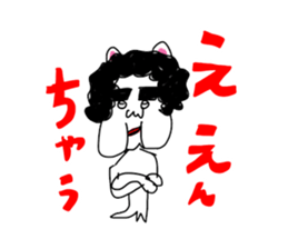 OKANYAMA sticker #12373288