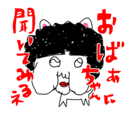 OKANYAMA sticker #12373291