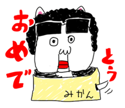 OKANYAMA sticker #12373292