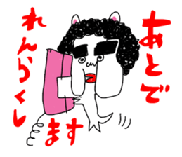 OKANYAMA sticker #12373295