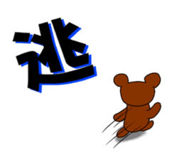 Daily life of the okkuma and ten4 sticker #12373351