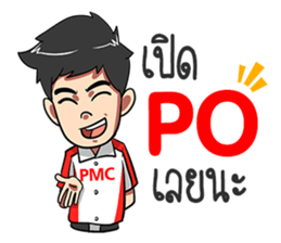 PMC@WORK sticker #12373463