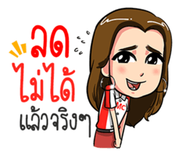 PMC@WORK sticker #12373464