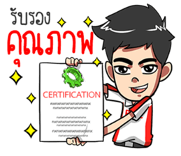 PMC@WORK sticker #12373465