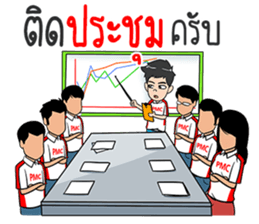 PMC@WORK sticker #12373470