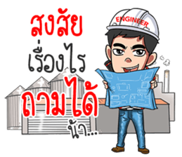 PMC@WORK sticker #12373471