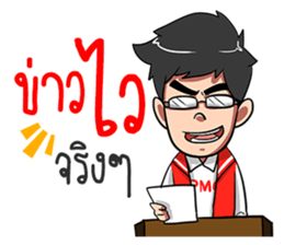 PMC@WORK sticker #12373482