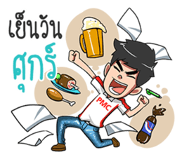 PMC@WORK sticker #12373484