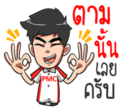 PMC@WORK sticker #12373485