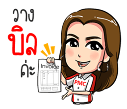 PMC@WORK sticker #12373487