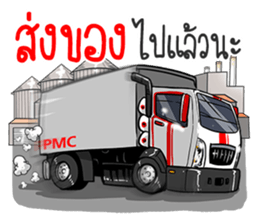 PMC@WORK sticker #12373489