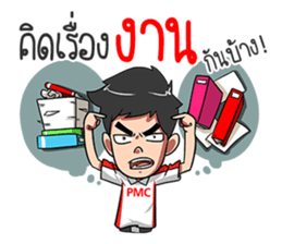PMC@WORK sticker #12373493