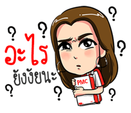 PMC@WORK sticker #12373495