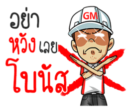 PMC@WORK sticker #12373498