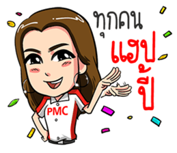 PMC@WORK sticker #12373499