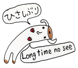 BilinGullEnglishJapanesebilingualsticker sticker #12373508