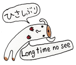 BilinGullEnglishJapanesebilingualsticker sticker #12373508