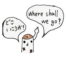 BilinGullEnglishJapanesebilingualsticker sticker #12373513