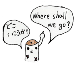 BilinGullEnglishJapanesebilingualsticker sticker #12373513