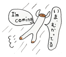 BilinGullEnglishJapanesebilingualsticker sticker #12373522