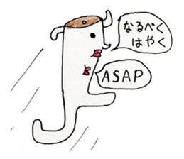 BilinGullEnglishJapanesebilingualsticker sticker #12373525