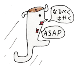 BilinGullEnglishJapanesebilingualsticker sticker #12373525