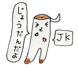 BilinGullEnglishJapanesebilingualsticker sticker #12373535