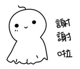 Emotional Sunny Doll sticker #12373542