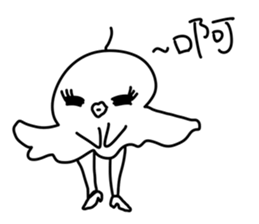 Emotional Sunny Doll sticker #12373544