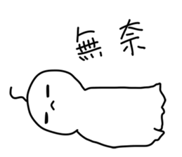 Emotional Sunny Doll sticker #12373545