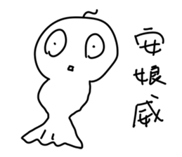 Emotional Sunny Doll sticker #12373546