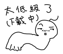 Emotional Sunny Doll sticker #12373547