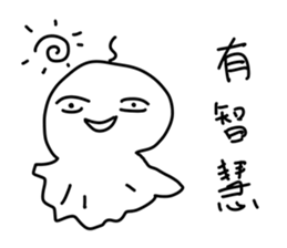 Emotional Sunny Doll sticker #12373548