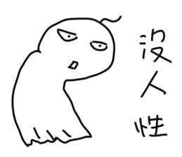 Emotional Sunny Doll sticker #12373550