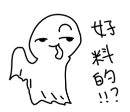 Emotional Sunny Doll sticker #12373551