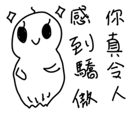 Emotional Sunny Doll sticker #12373552