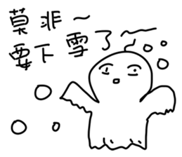 Emotional Sunny Doll sticker #12373553