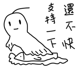 Emotional Sunny Doll sticker #12373554