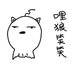 Emotional Sunny Doll sticker #12373555