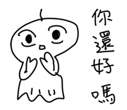 Emotional Sunny Doll sticker #12373556