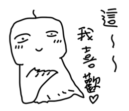 Emotional Sunny Doll sticker #12373560