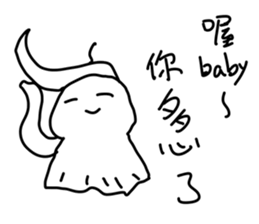 Emotional Sunny Doll sticker #12373561