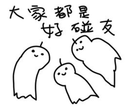 Emotional Sunny Doll sticker #12373564