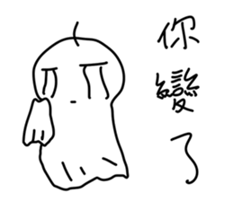 Emotional Sunny Doll sticker #12373565