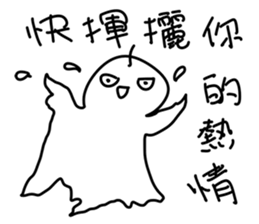 Emotional Sunny Doll sticker #12373568