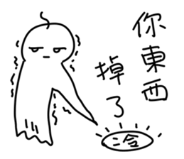 Emotional Sunny Doll sticker #12373569