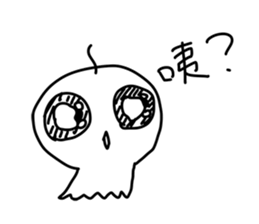 Emotional Sunny Doll sticker #12373570