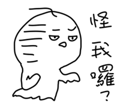 Emotional Sunny Doll sticker #12373571