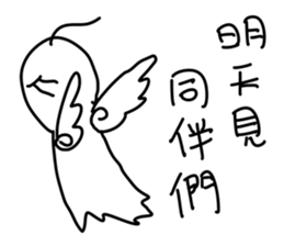 Emotional Sunny Doll sticker #12373572